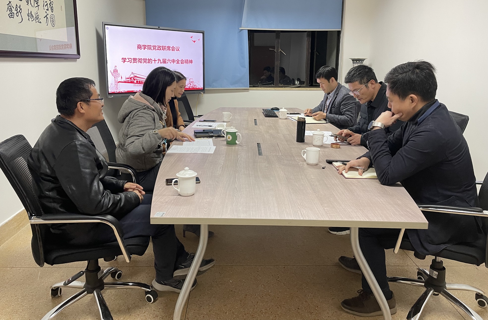 1.公司党政联席会议学习活动